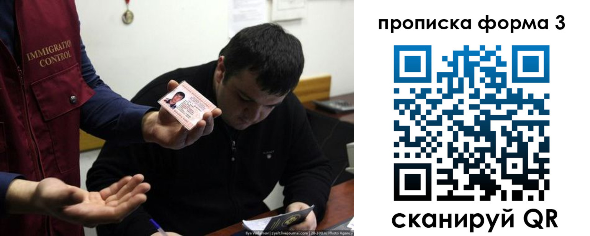 прописка иностранных граждан в Воткинске