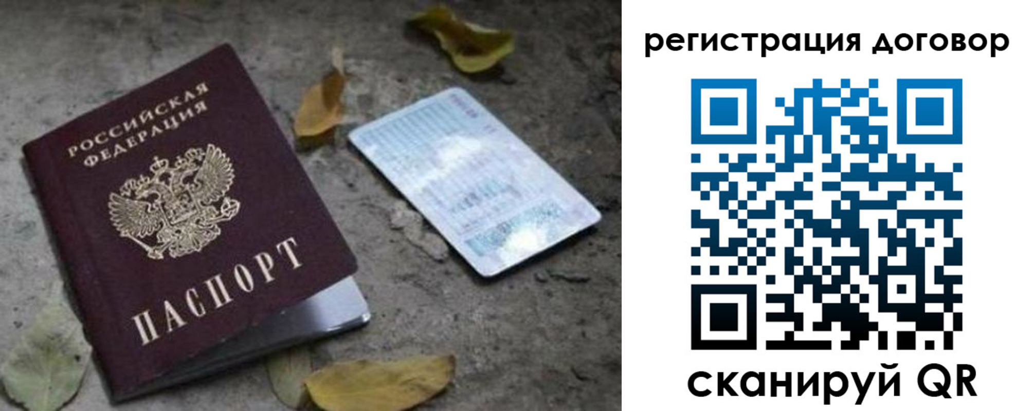 прописка в квартире в Воткинске