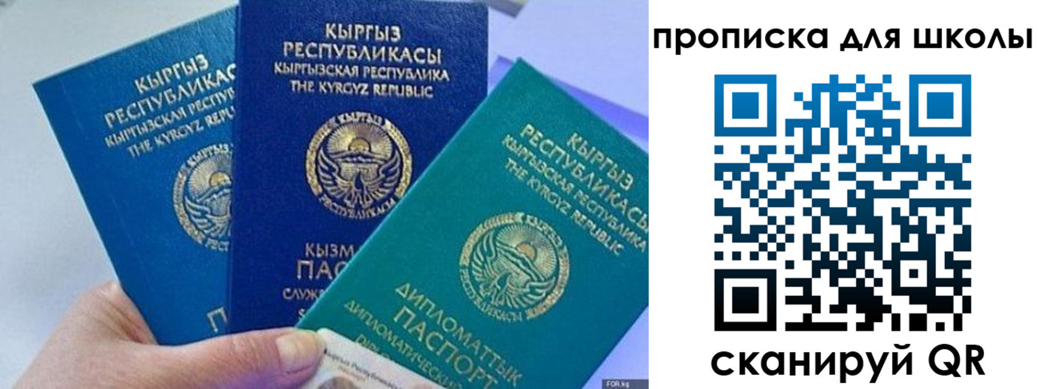 прописка регистрация в Воткинске