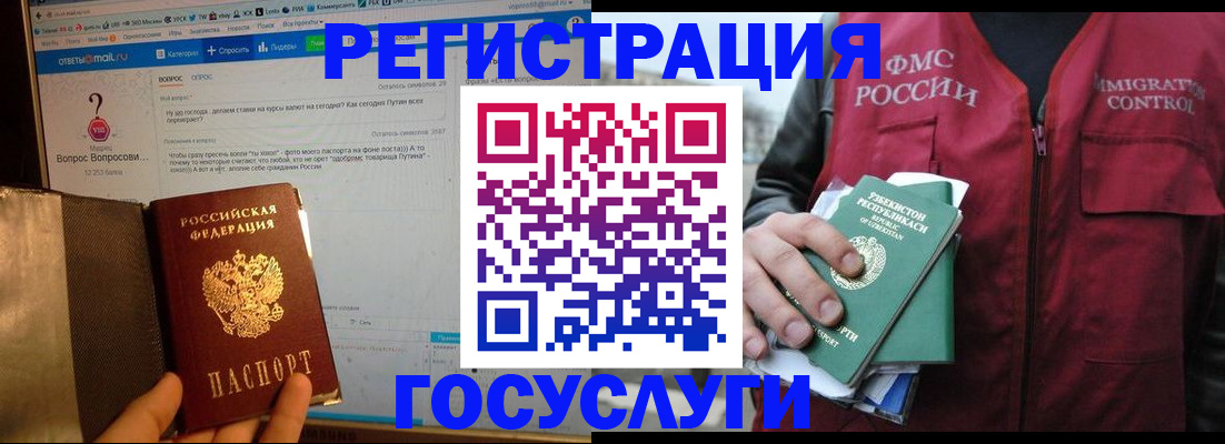 прописка законно в Воткинске