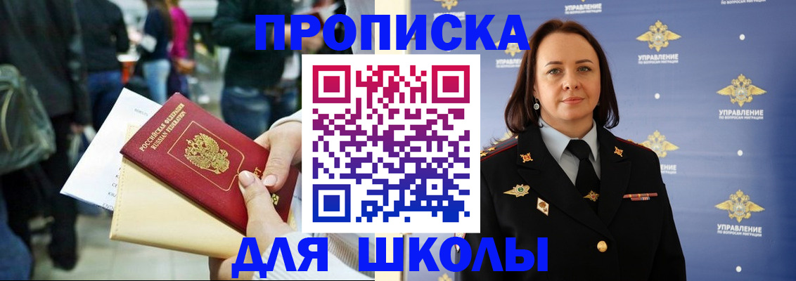 временная регистрация госуслуги в Воткинске